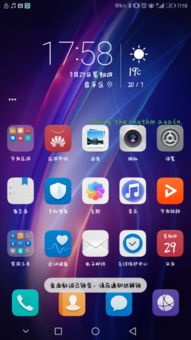 华为手机音乐怎么下拉 华为手机音乐怎么下拉