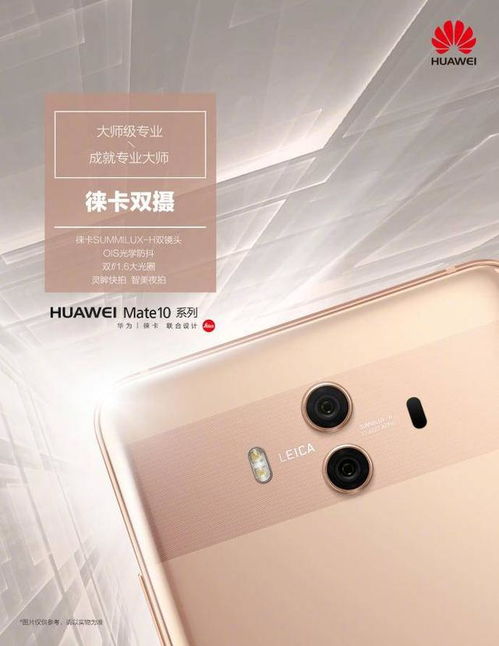 华为手机怎么用慧眼 华为手机怎么用慧眼