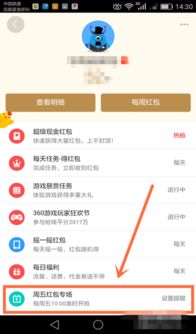 华为手机红笔怎么提醒 华为手机红笔怎么提醒