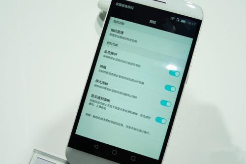 华为手机曝光怎么解决