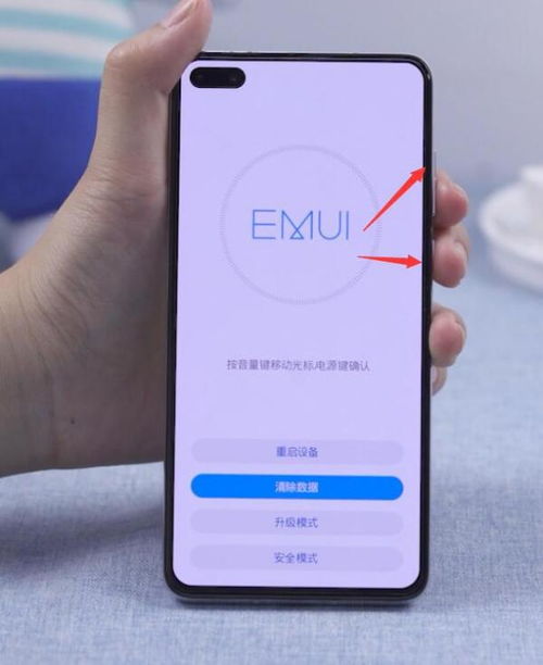 华为手机怎么拍教程
