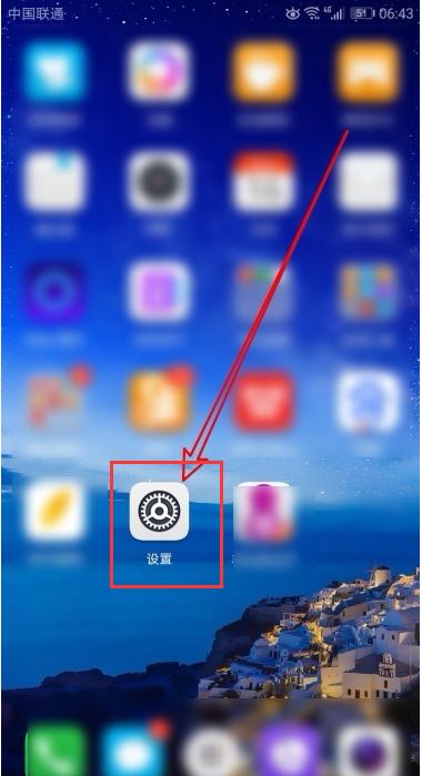 华为手机屏幕怎么放大 华为手机屏幕怎么放大