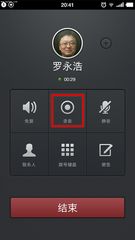 华为手机键盘怎么录音 华为手机键盘怎么录音