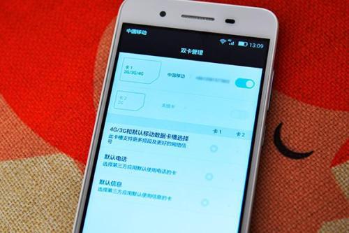 华为手机颜色怎么调换 华为手机颜色怎么调换