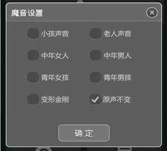 华为手机配音怎么变声 华为手机配音怎么变声