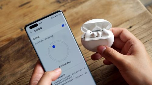 华为手机耳机怎么降噪 华为手机耳机怎么降噪