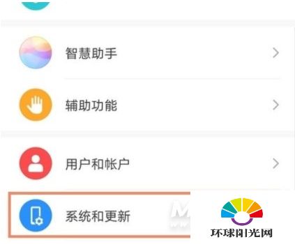 华为手机怎么设置回车 华为手机怎么设置回车