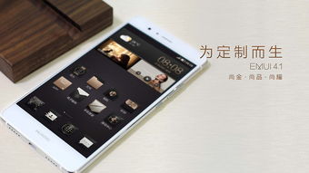 华为手机怎么制作胸牌 华为手机怎么制作胸牌