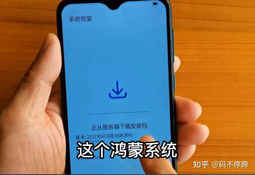 华为手机怎么刷级 华为手机怎么刷级