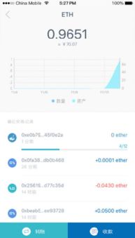 华为手机imtoken怎么用 华为手机imtoken怎么用