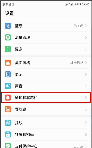 华为手机怎么修改文档 华为手机怎么修改文档