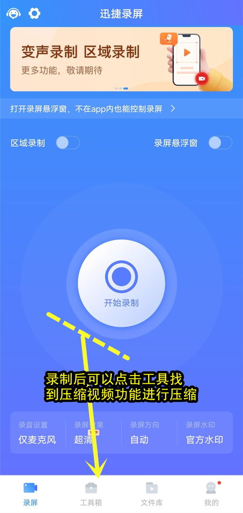 华为手机怎么缩大 华为手机怎么缩大