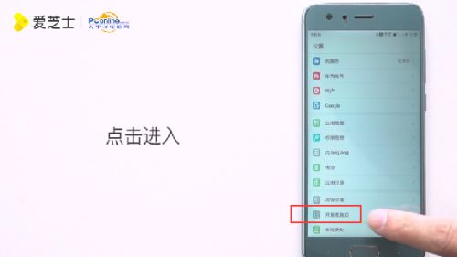华为手机怎么链接多少