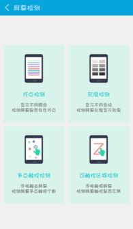 怎么查看华为手机好坏 怎么查看华为手机好坏