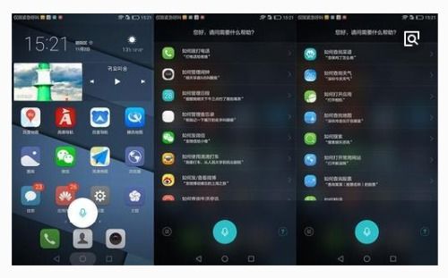 华为手机怎么恢复 主题 华为手机怎么恢复 主题