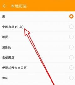 华为手机怎么查看手机亮度时间 华为手机怎么查看手机亮度时间