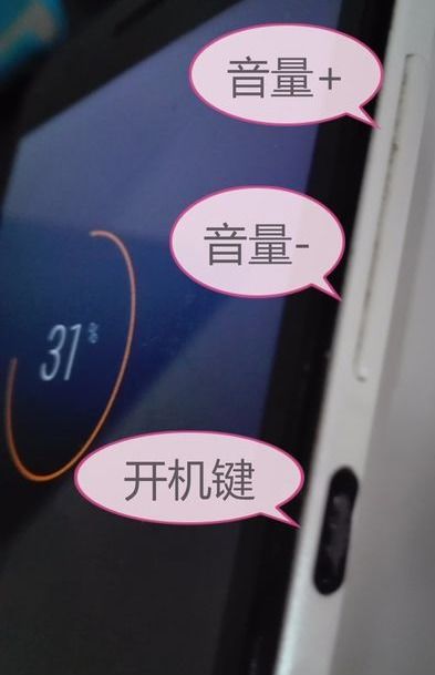 华为手机怎么测试重启 华为手机怎么测试重启