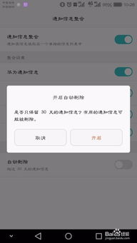华为手机怎么删去游戏 华为手机怎么删去游戏