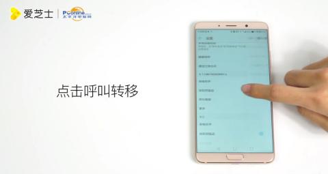 华为怎么设置召唤手机 华为怎么设置召唤手机