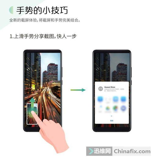 华为旧版手机怎么开机 华为旧版手机怎么开机