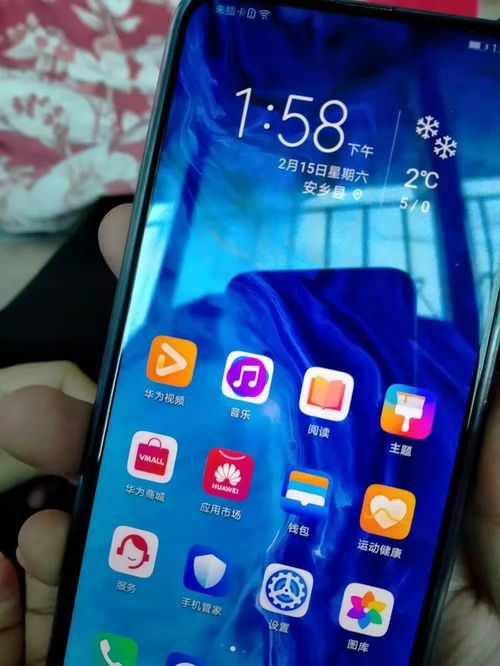 华为手机屏幕怎么矫正 华为手机屏幕怎么矫正