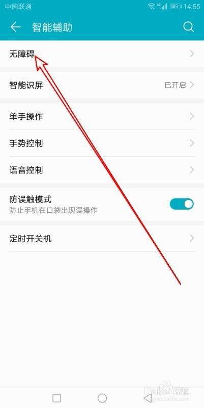 华为手机qq怎么下载 华为手机qq怎么下载