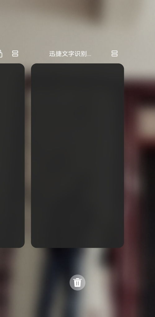 华为手机怎么换面板 华为手机怎么换面板