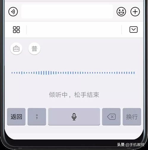 华为手机声卡怎么录入