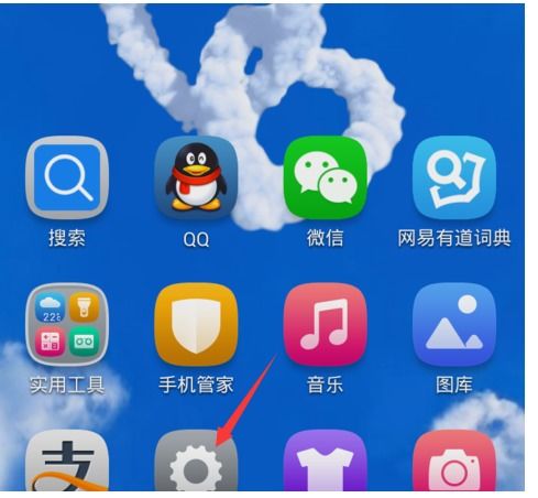 怎么定位找到华为手机 怎么定位找到华为手机