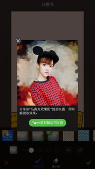 华为手机怎么图片涂鸦 华为手机怎么图片涂鸦