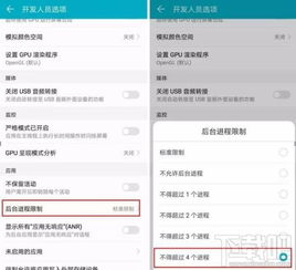 华为怎么手机降温 华为怎么手机降温