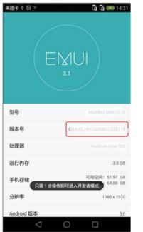 华为手机怎么传送文件