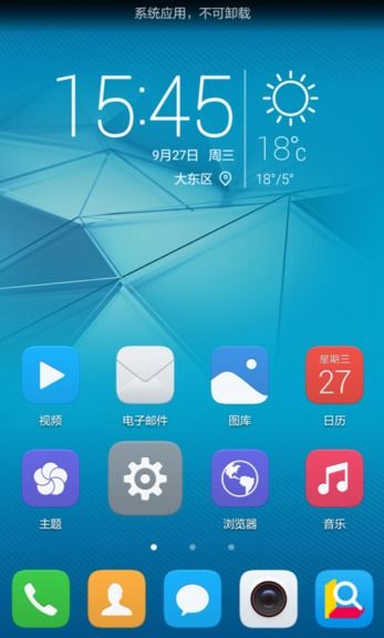 华为店里怎么激活手机 华为店里怎么激活手机