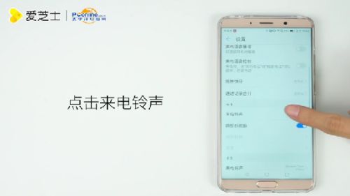 怎么撤销华为手机铃声 怎么撤销华为手机铃声