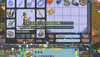 富翁奇葩游戏攻略 VS 排球游戏视频攻略
