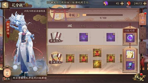 胶囊大战游戏攻略 VS 密探游戏攻略