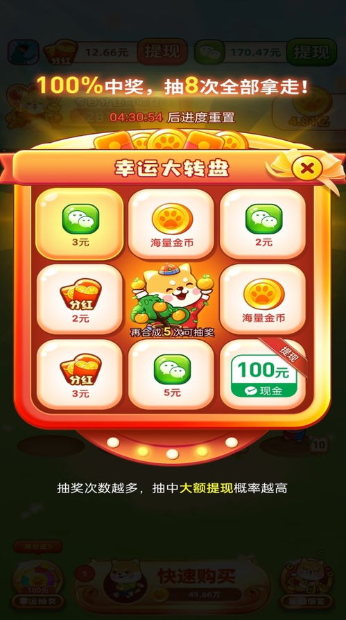 旺旺游戏攻略 VS 重音游戏攻略