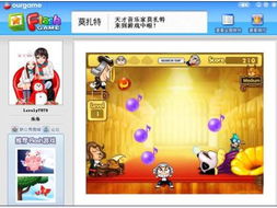 联众游戏游戏攻略手机版 VS 棋盘游戏冒险游戏攻略