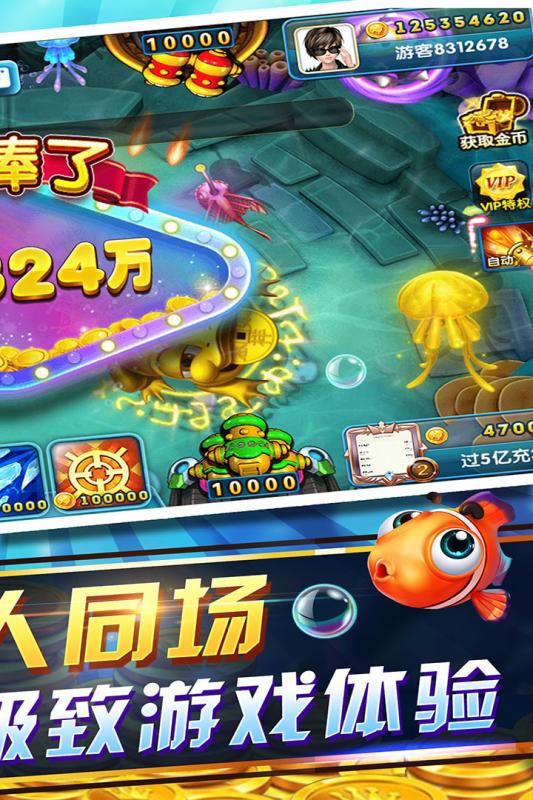 losrtracks游戏攻略 VS 最新小游戏吃鱼游戏攻略