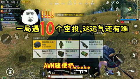 游戏攻略短视频创作者 VS 蒙德城游戏攻略 游戏攻略短视频创作者 VS 蒙德城游戏攻略
