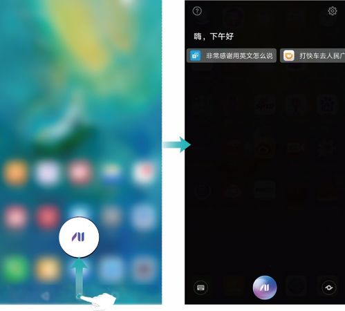 手机神器华为怎么下载 手机神器华为怎么下载