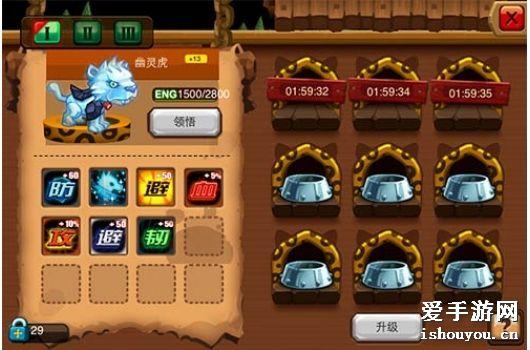另一个我游戏攻略保姆级 VS 乱斗3对3小游戏攻略