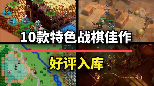 大清游戏帝国游戏攻略 VS 新年游戏跨栏游戏攻略 大清游戏帝国游戏攻略 VS 新年游戏跨栏游戏攻略