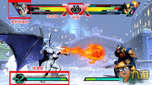 游戏矢量攻略 VS eleanor游戏攻略