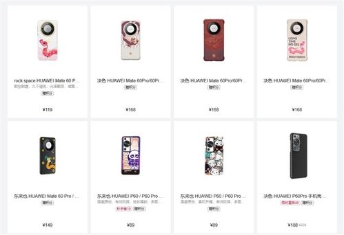 华为手机壳怎么退出 华为手机壳怎么退出