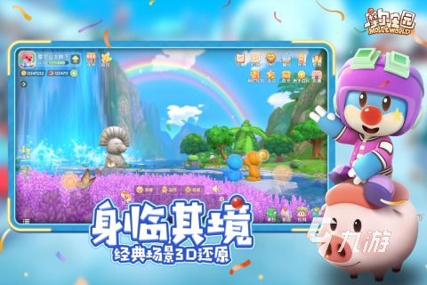魂斗罗小游戏第一关攻略 VS 游戏钓鱼游戏攻略 魂斗罗小游戏第一关攻略 VS 游戏钓鱼游戏攻略