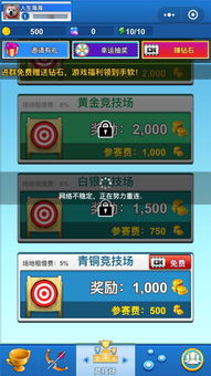 联众游戏游戏攻略手机版 VS 安卓小程序游戏玩法攻略