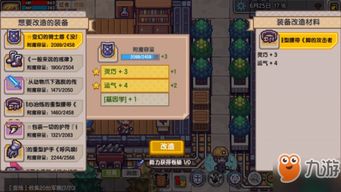 enola游戏攻略 VS 骷髅地带游戏攻略