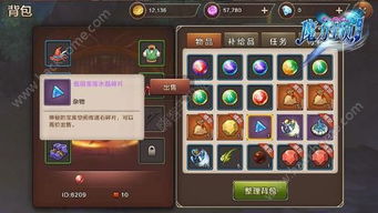 异次元世界游戏攻略 VS 抖音云游戏迷你攻略下载 异次元世界游戏攻略 VS 抖音云游戏迷你攻略下载