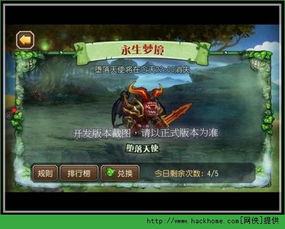 封神绅士游戏攻略 VS 堕落天使游戏第三章攻略 封神绅士游戏攻略 VS 堕落天使游戏第三章攻略